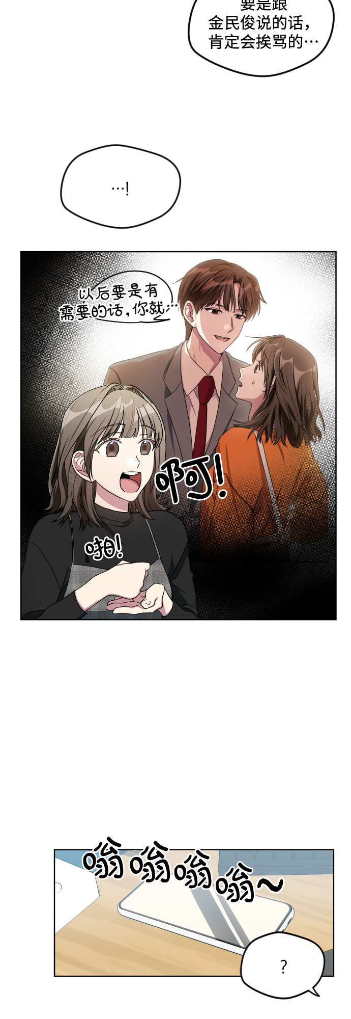 第20话16