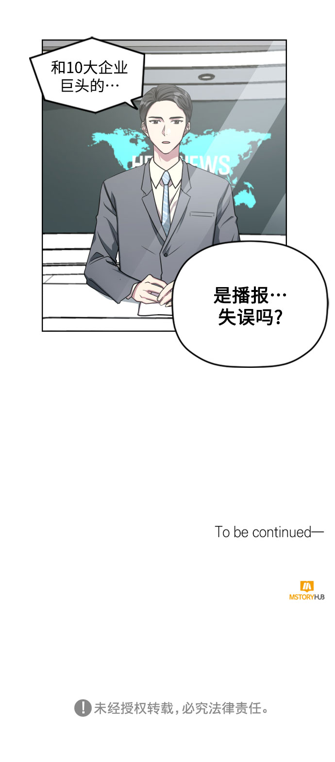 第15话32