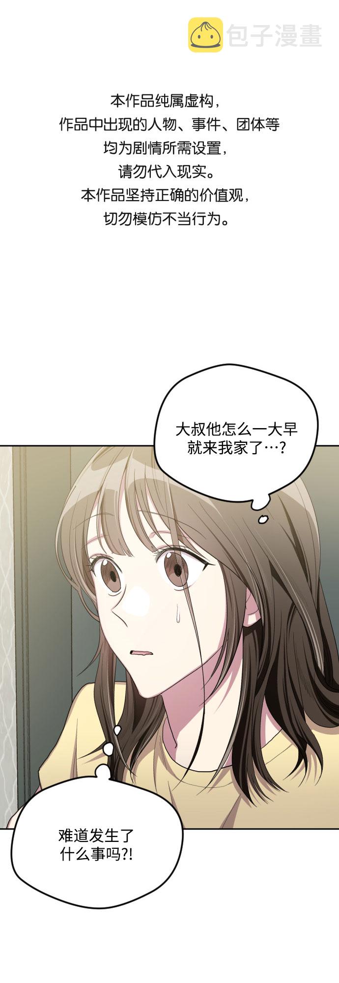 第47话0