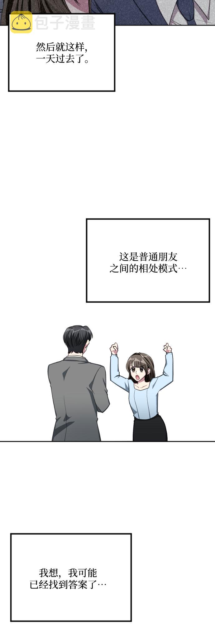 第41话30