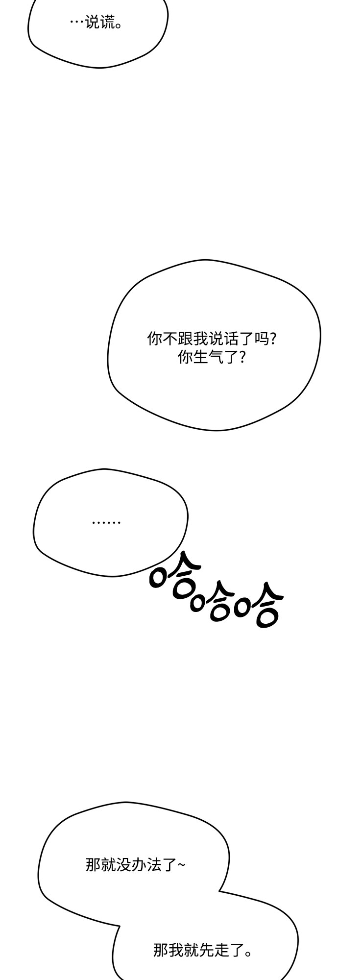外传（4）38