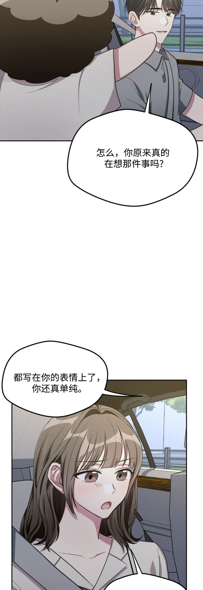 第44话33