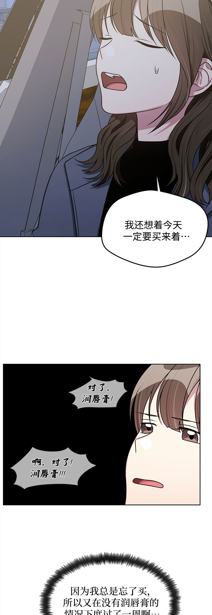外传（3）35