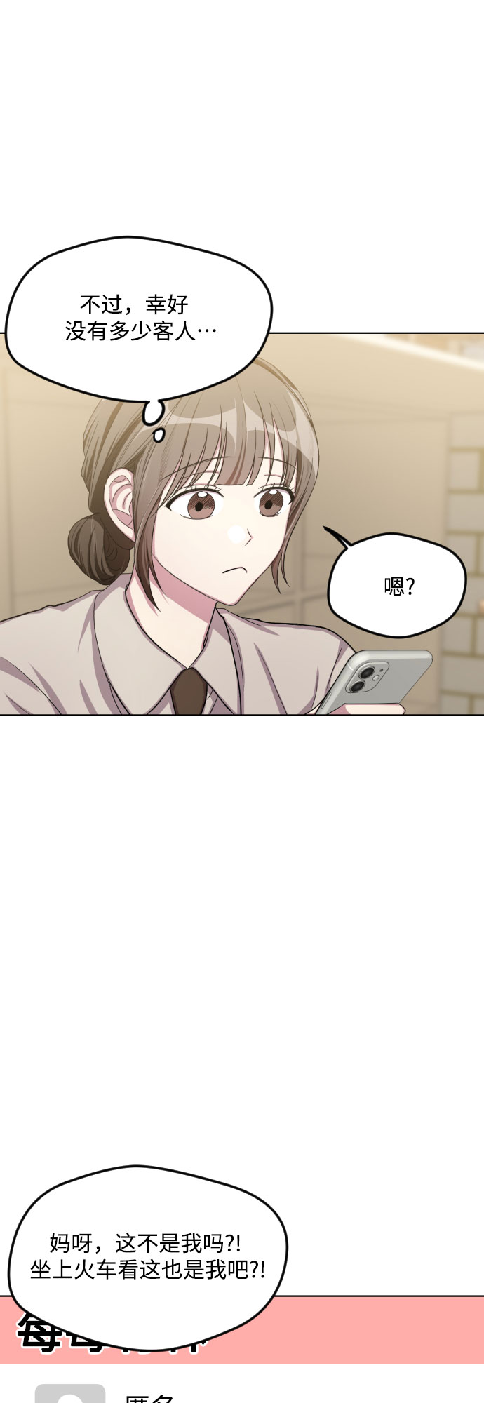 第50话15