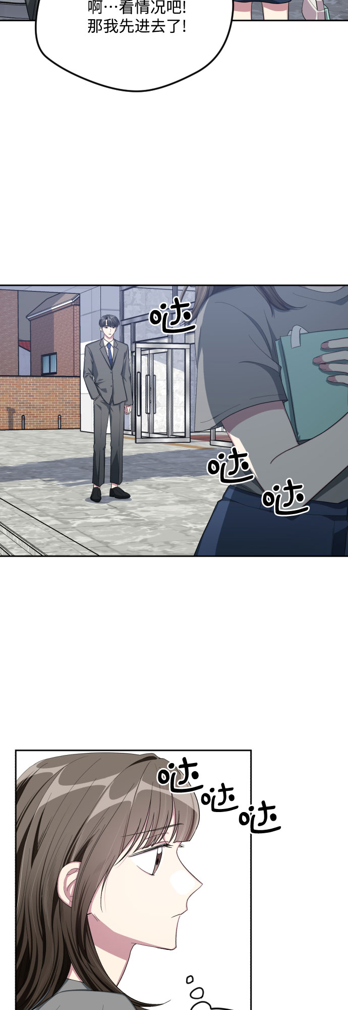 第40话12