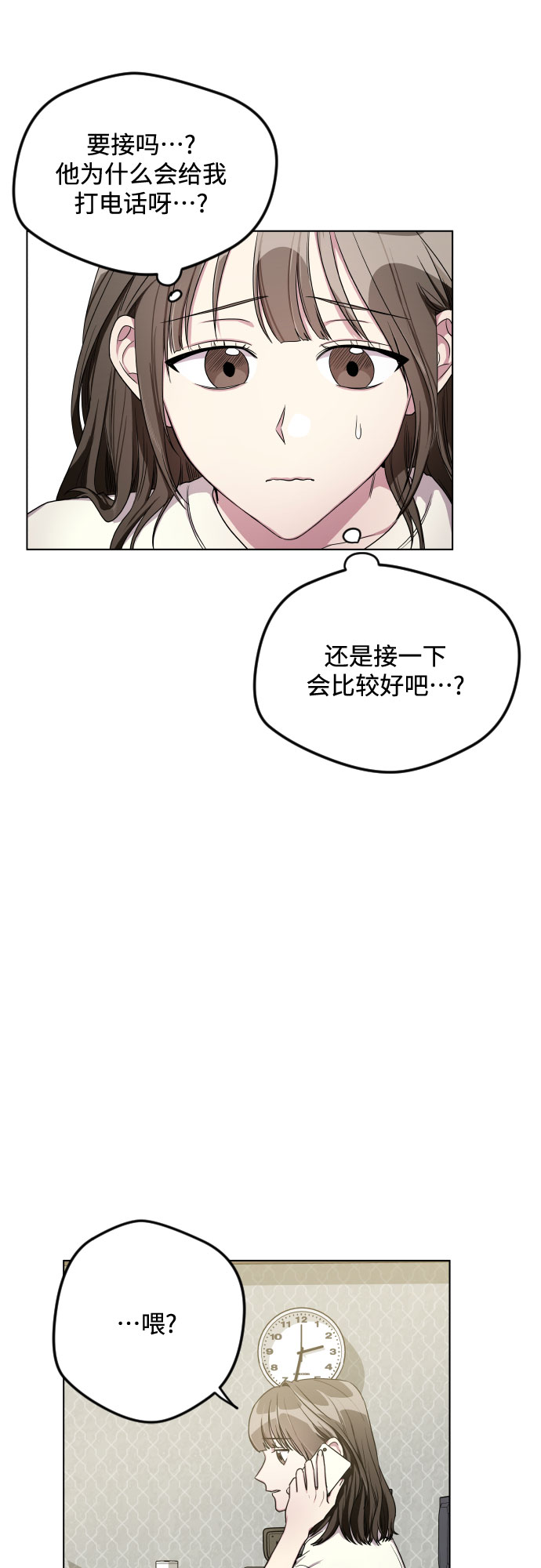 第27话8