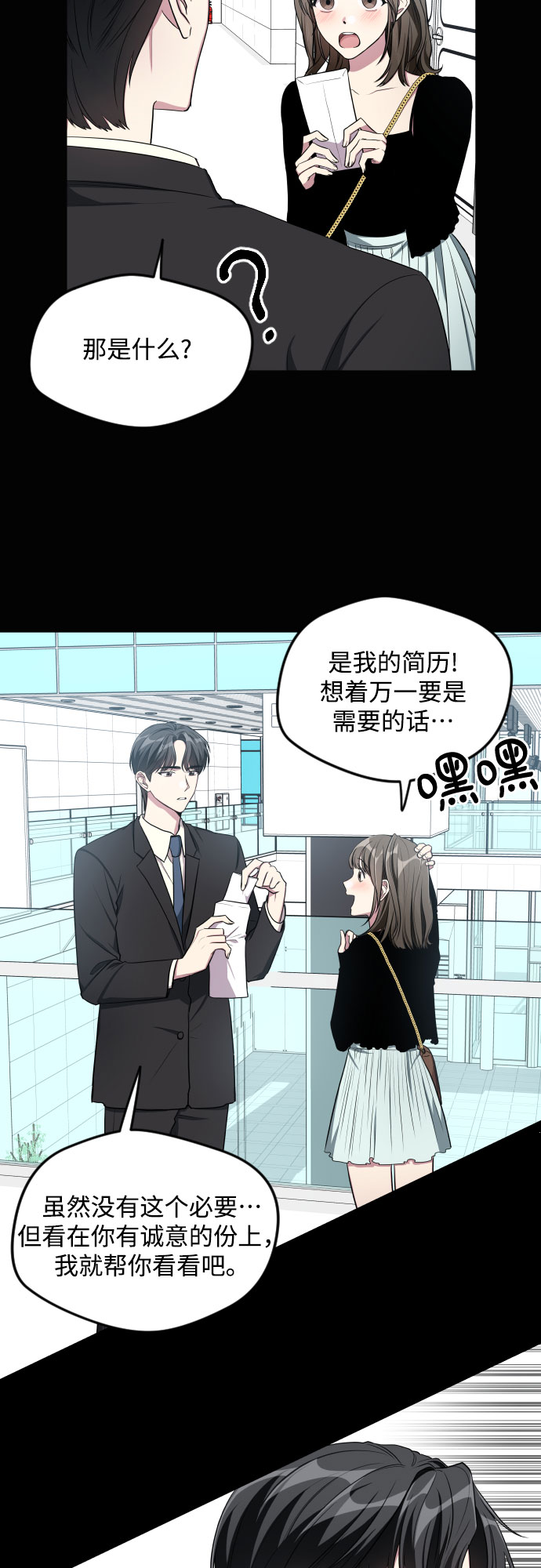 第19话4