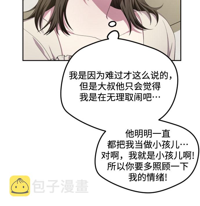 第35话5
