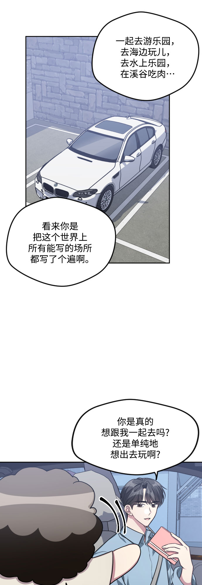 第45话21