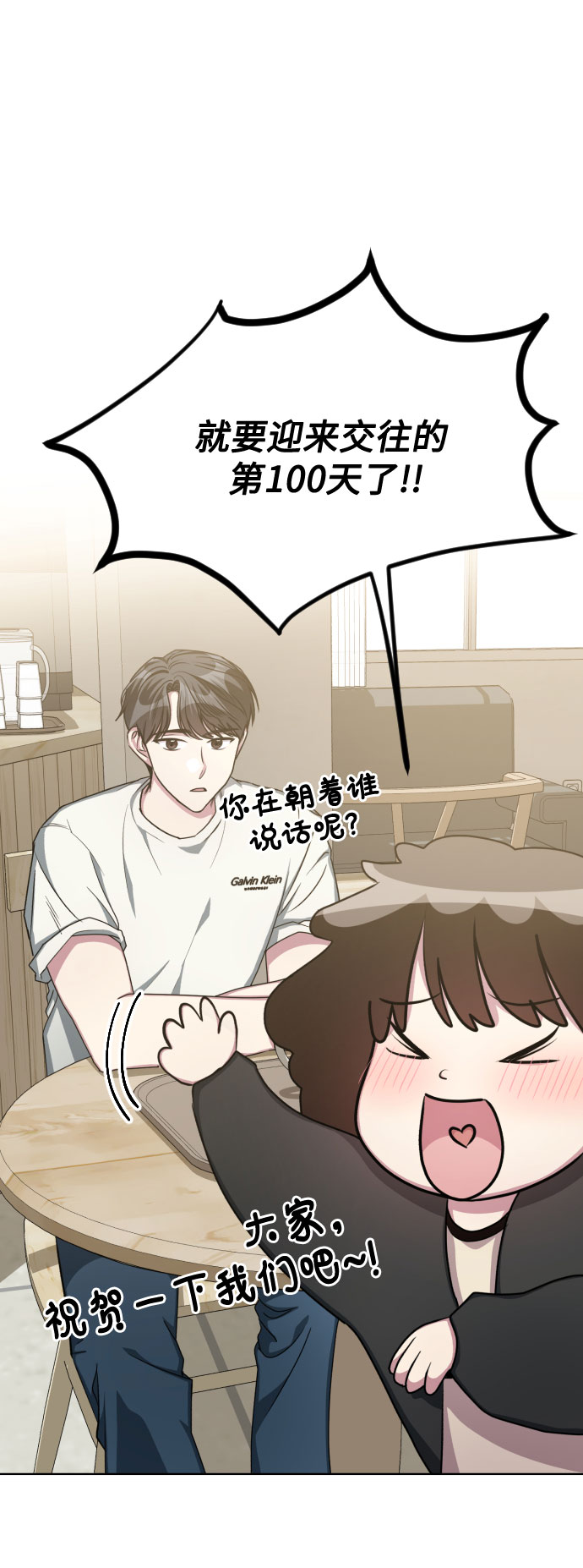 第50话4