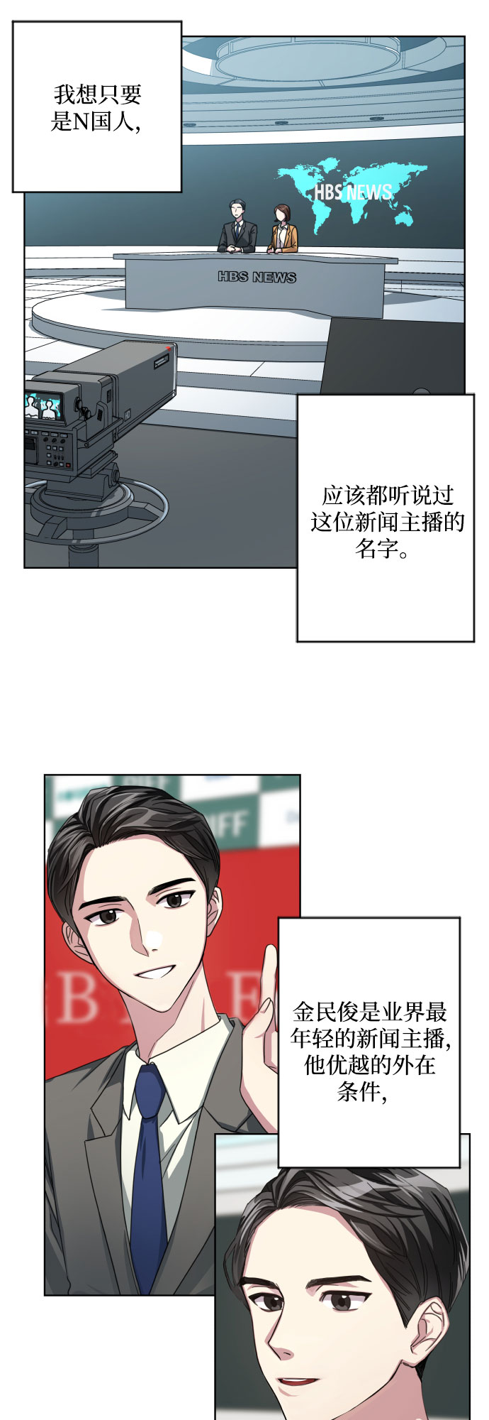 第1话10