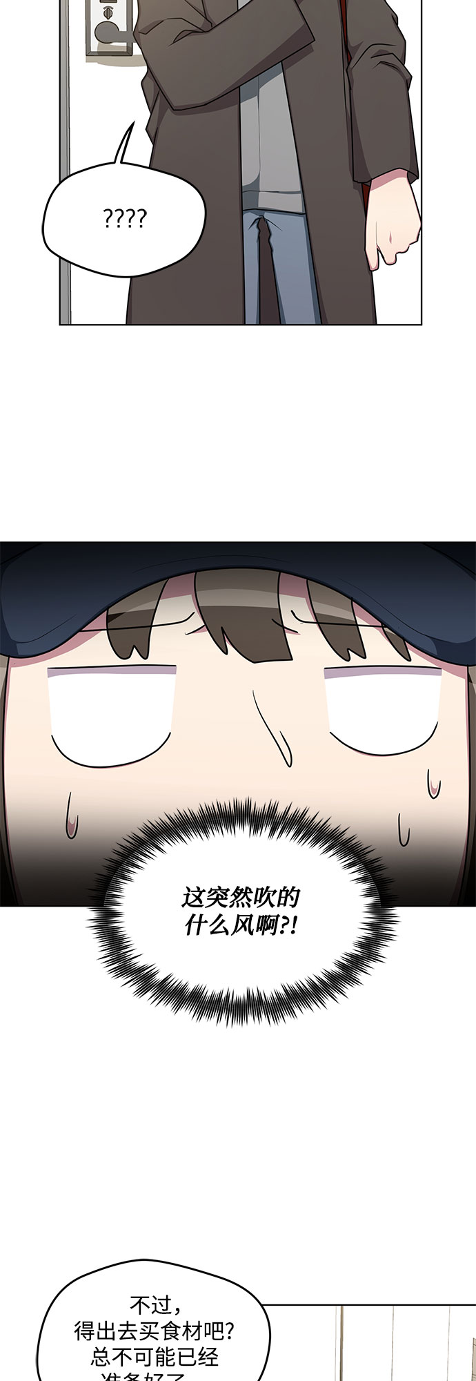 第62话21