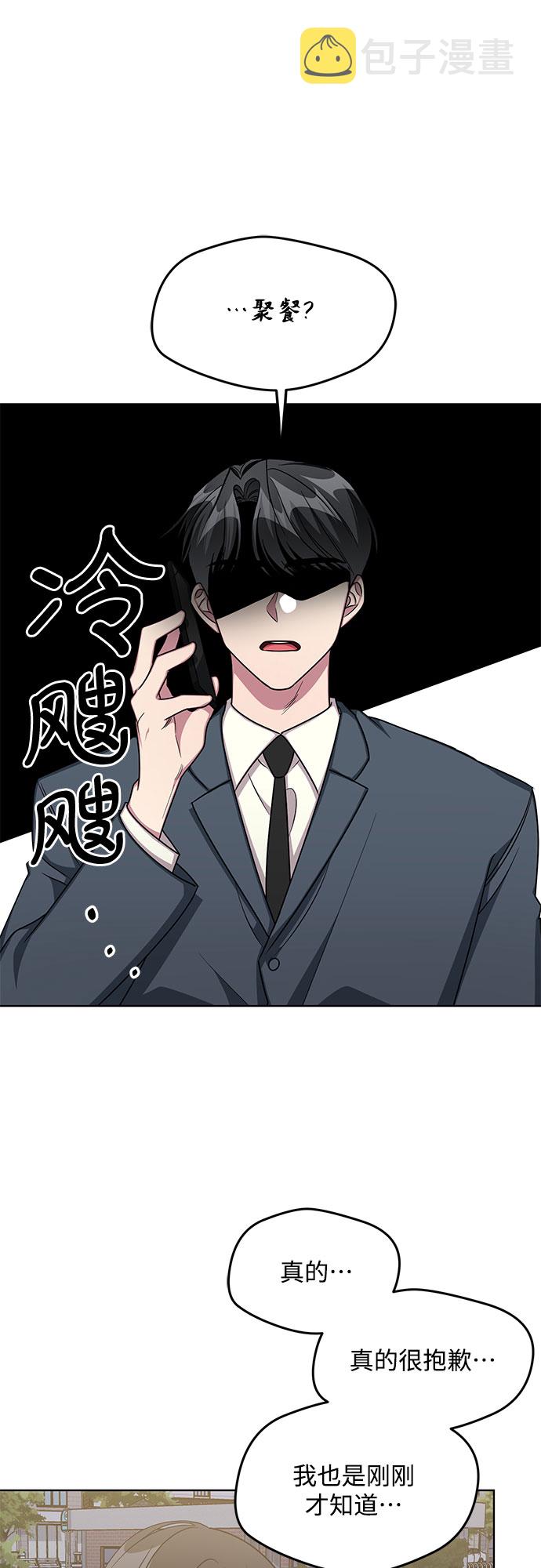 最终话17