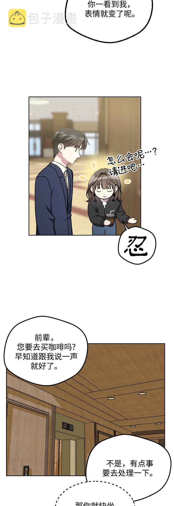第21话23