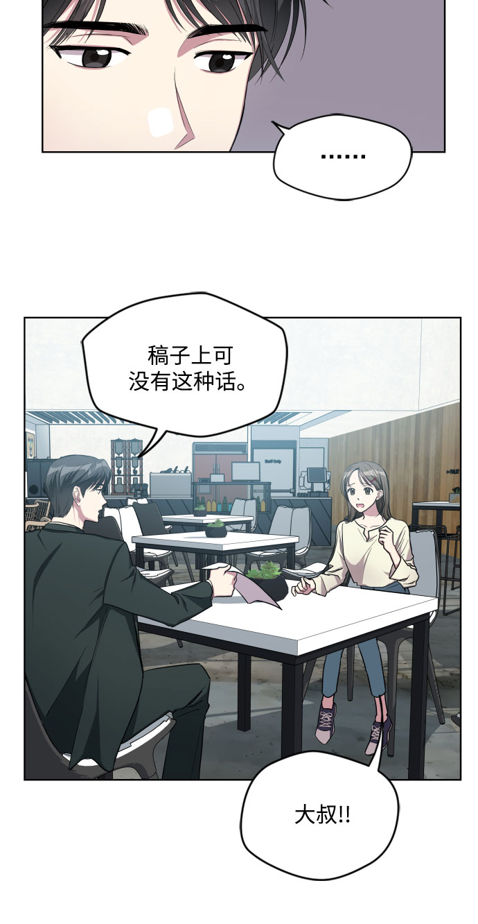 第10话35