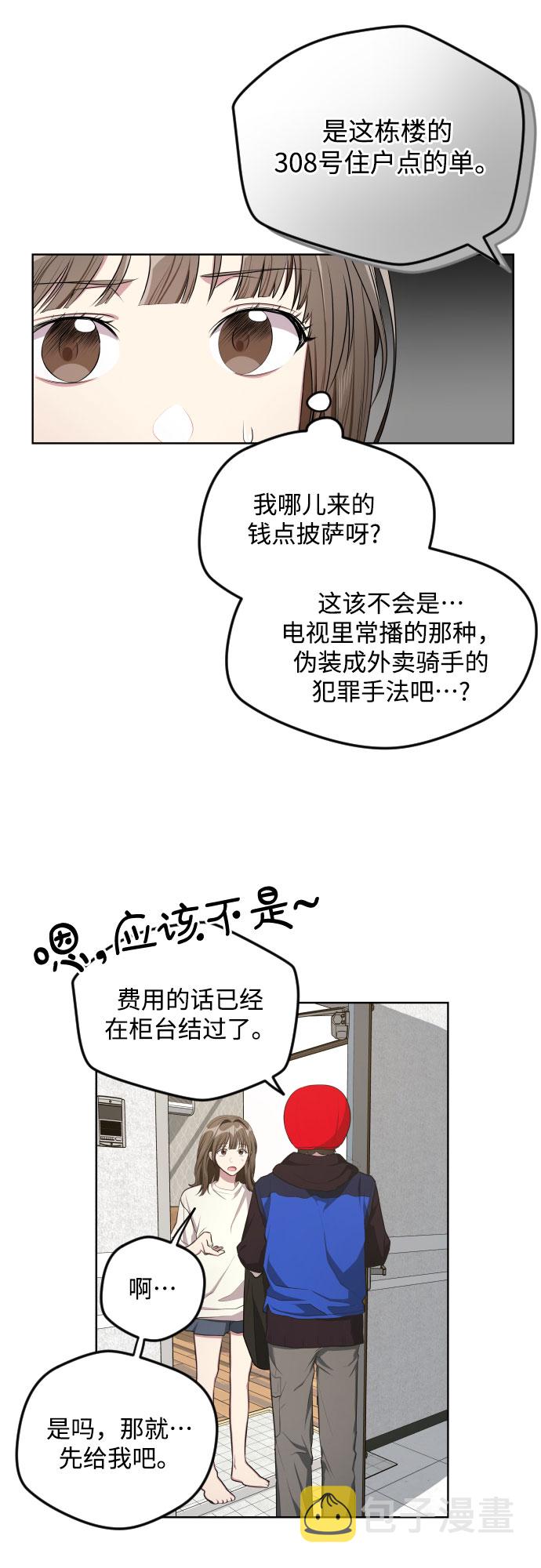 第17话16