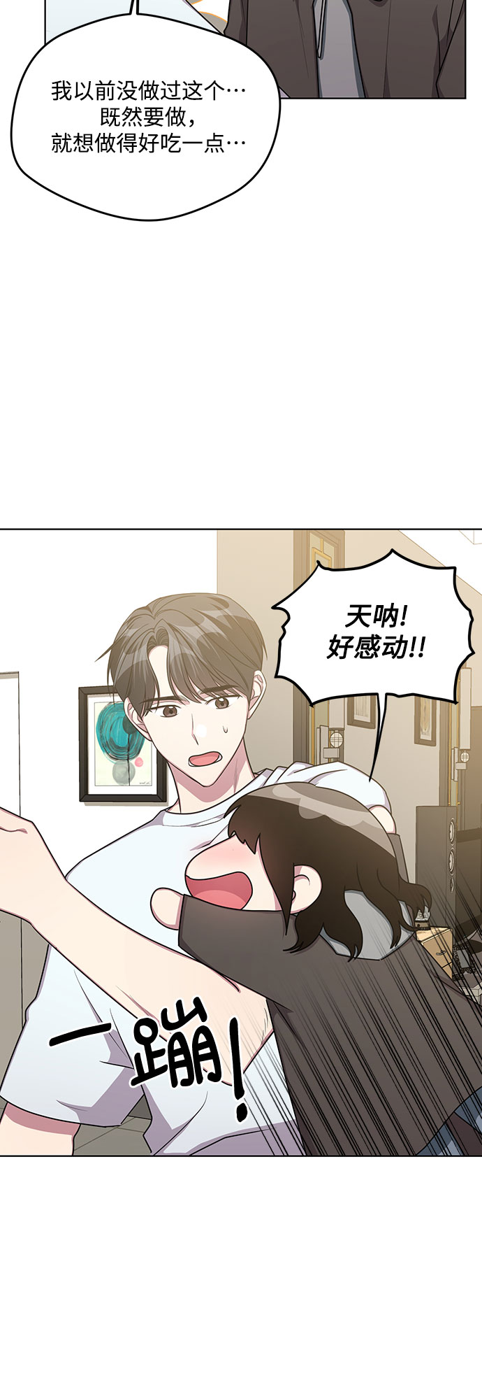 第62话28