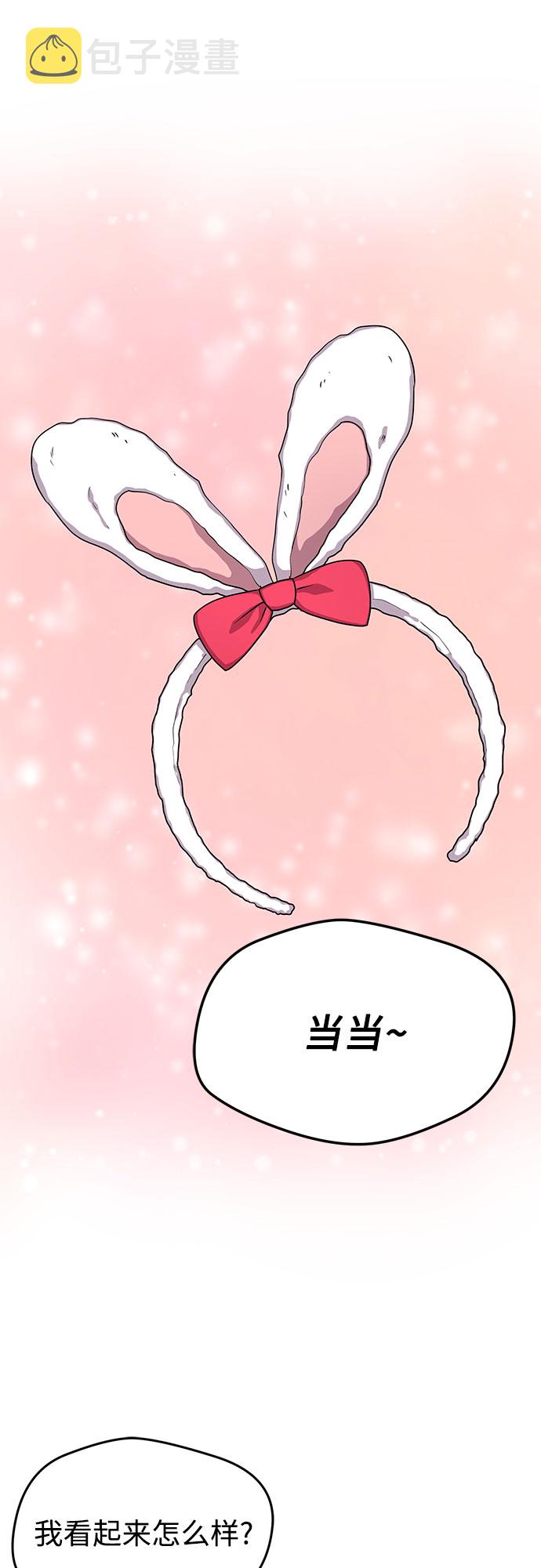 第55话15