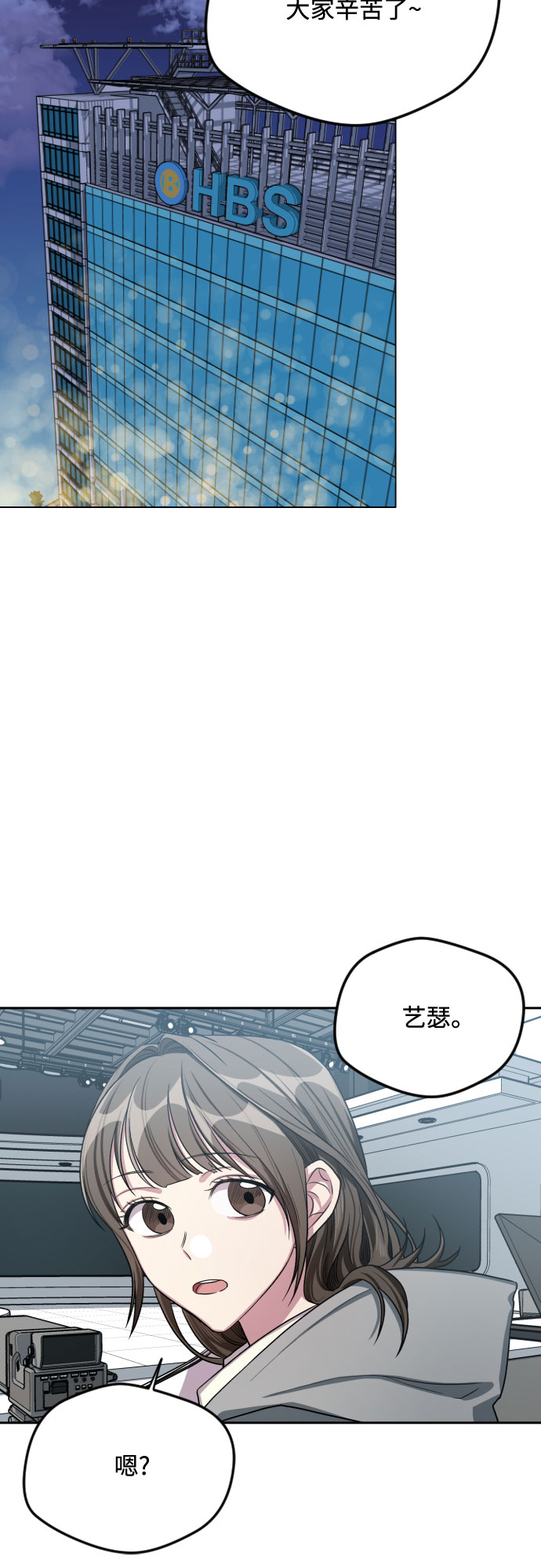 第29话6