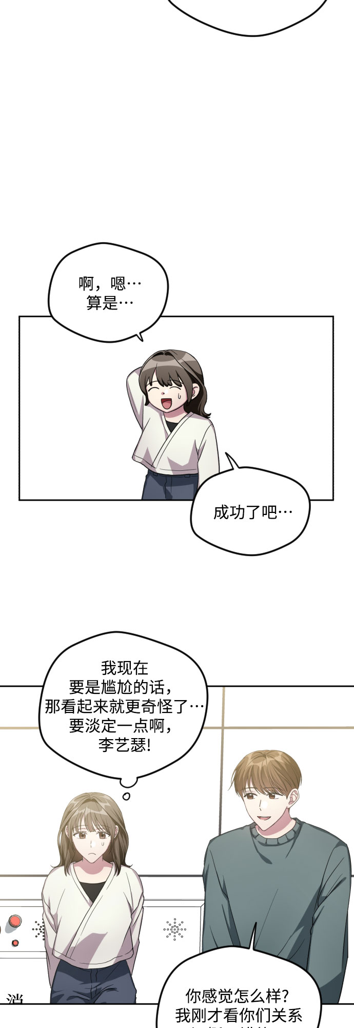 第32话32