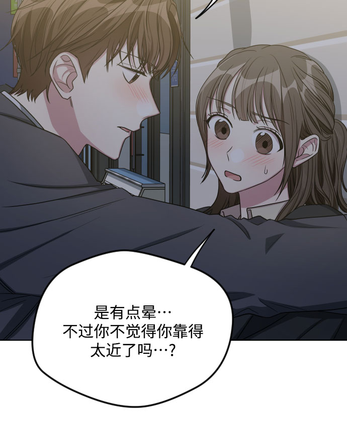 第26话9
