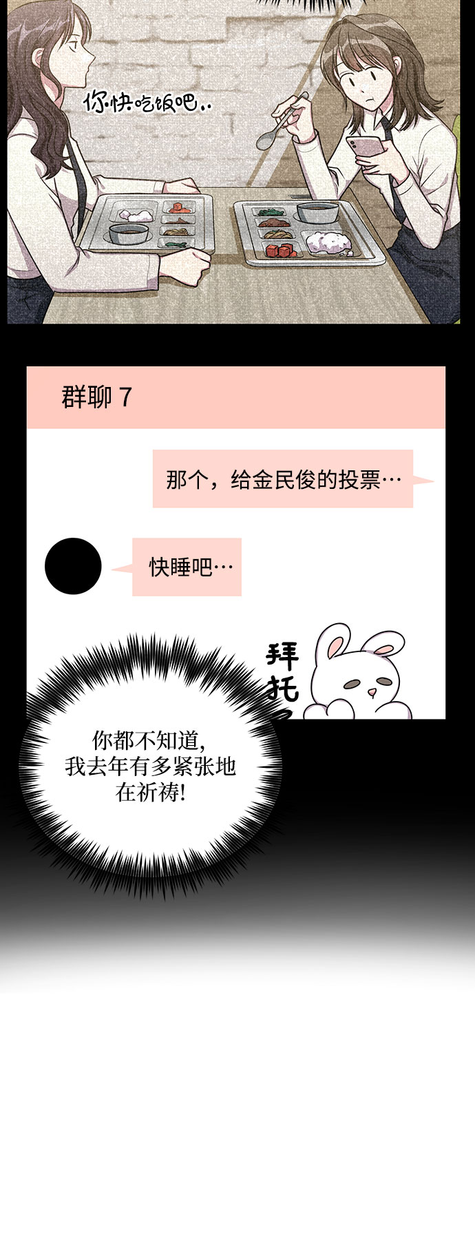 第60话4
