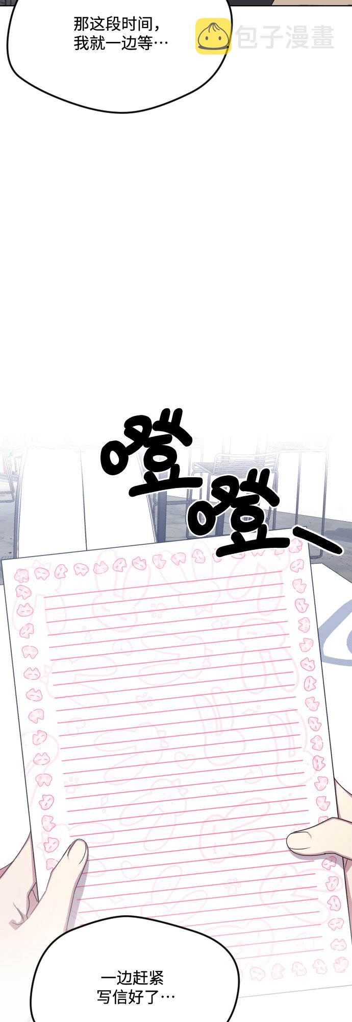 第51话2