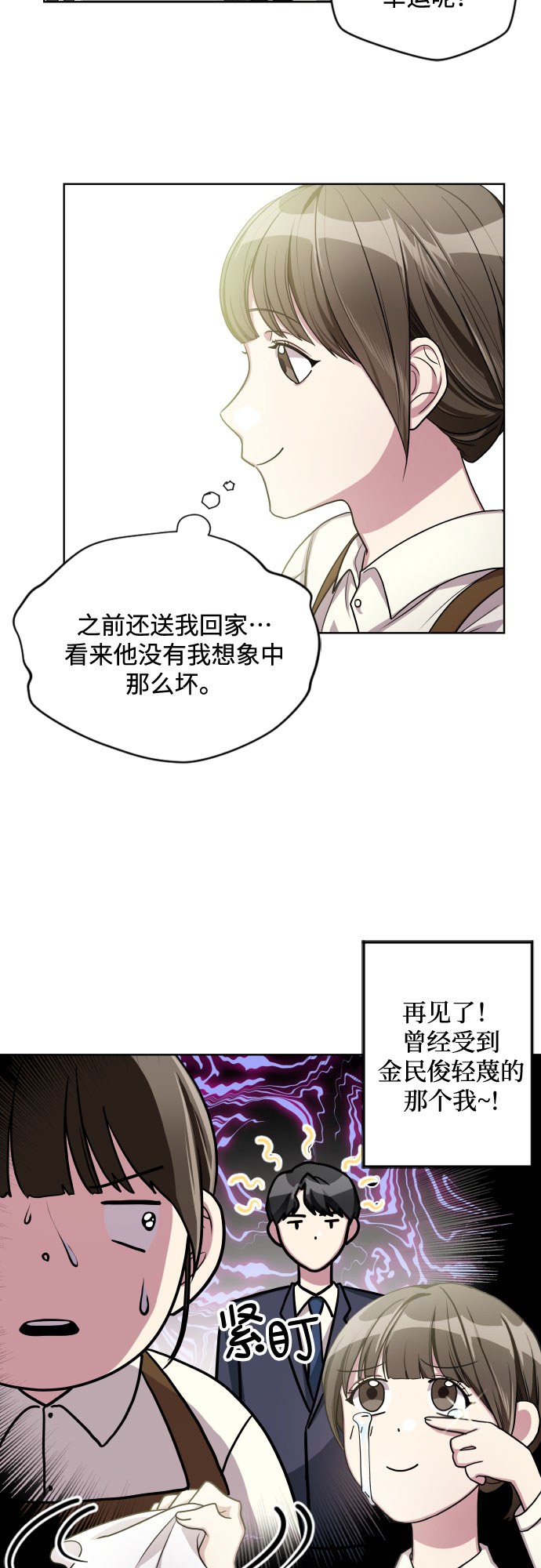 第4话13