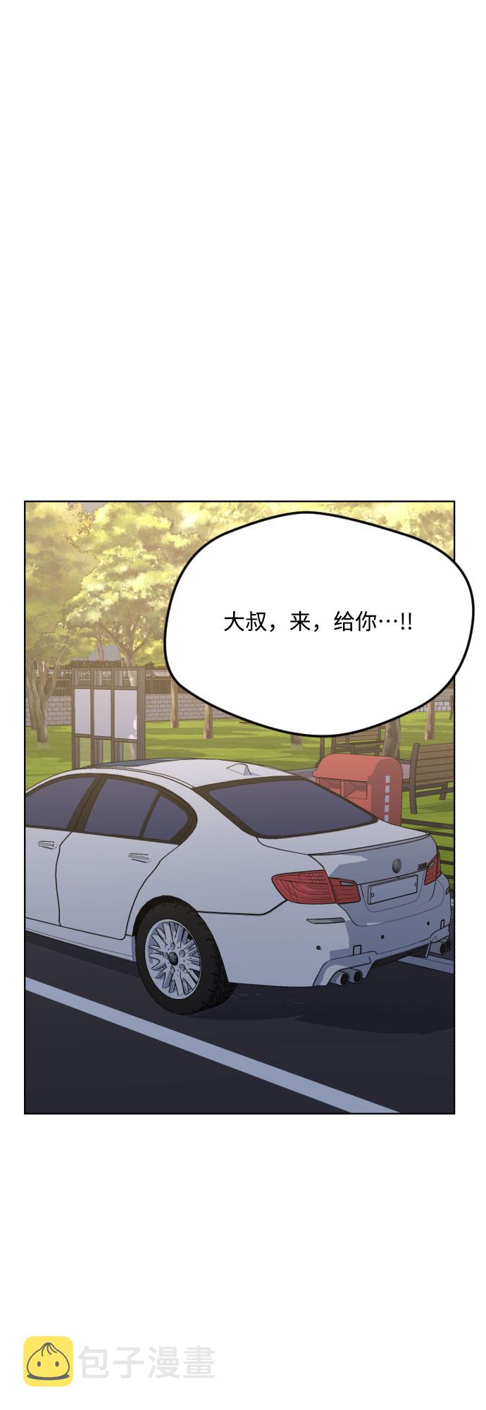 第51话15