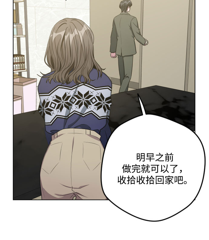第24话11