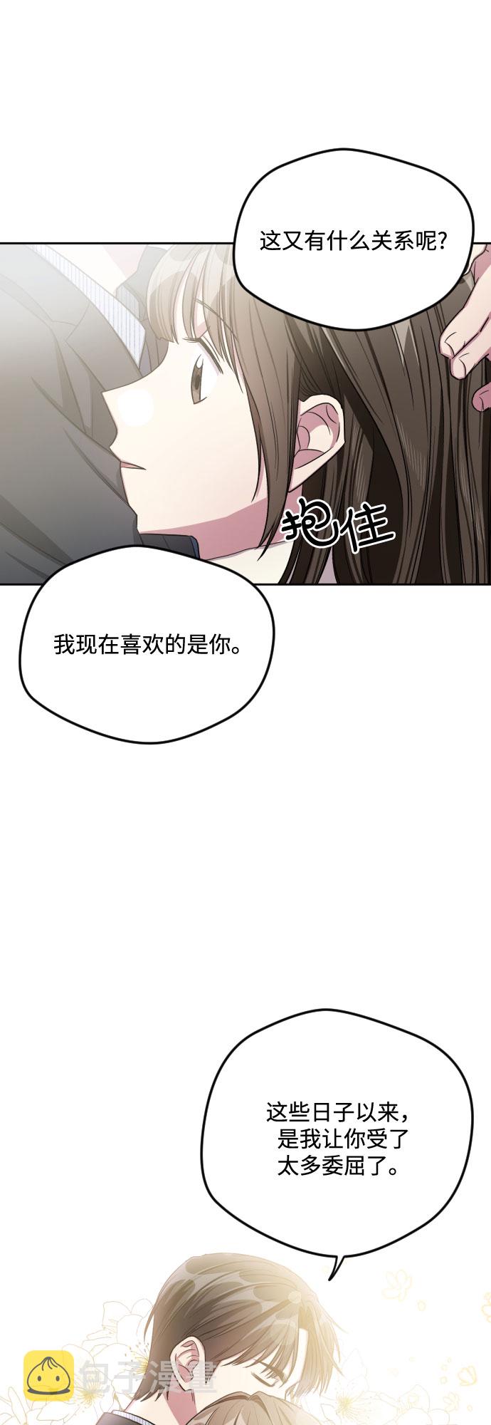 第28话10