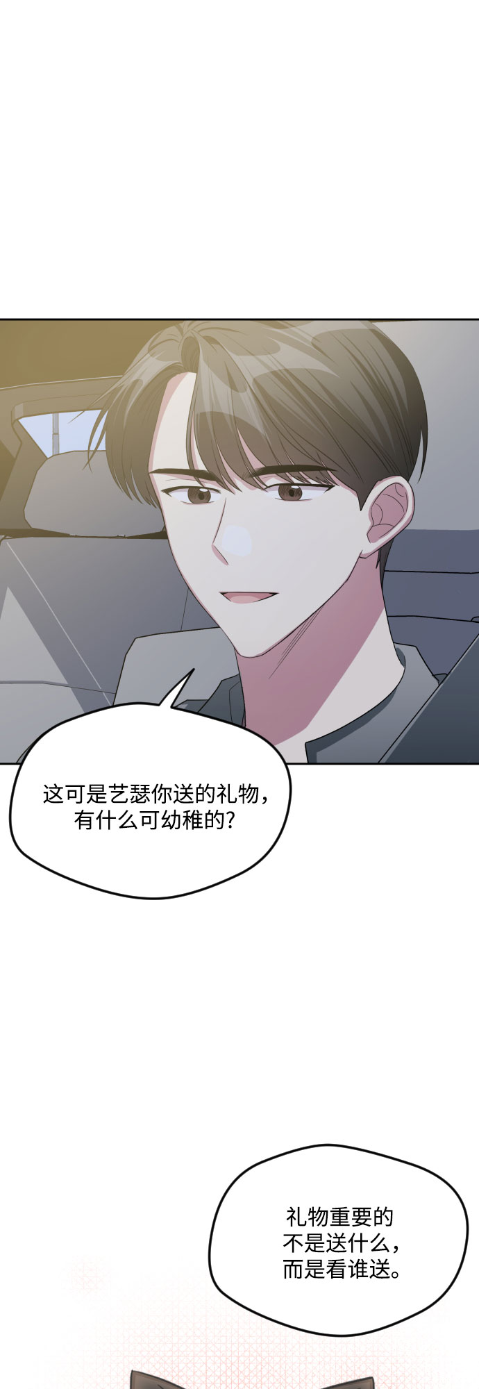 第44话37