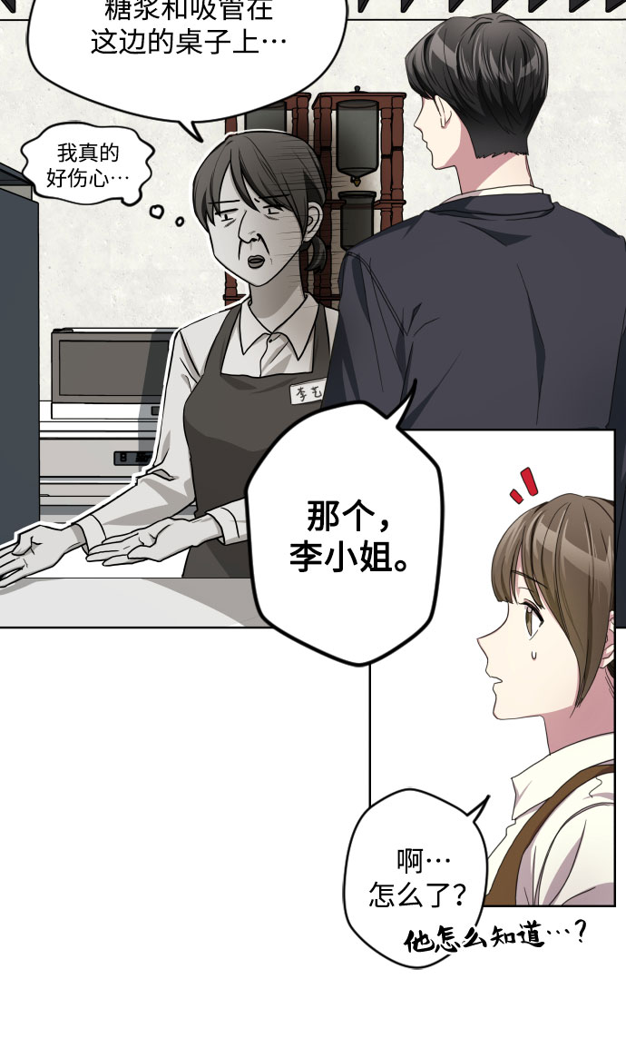 第1话45