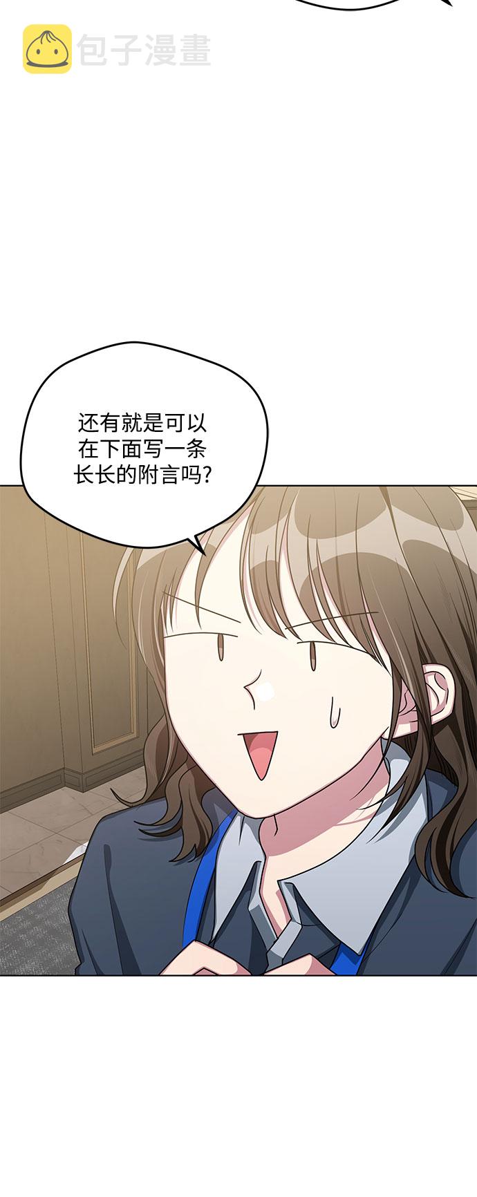 第57话34