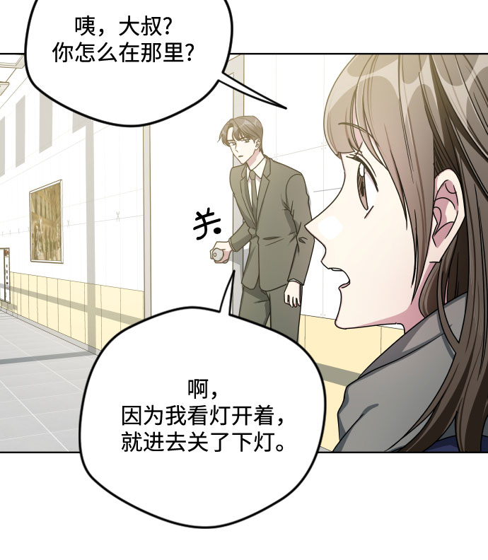 第23话27