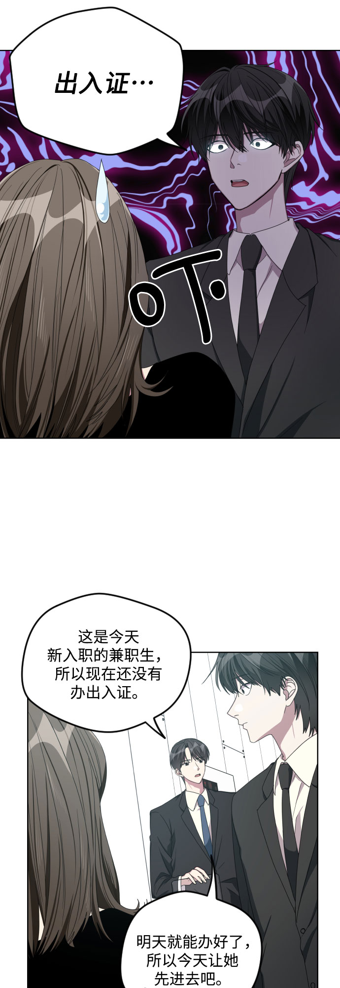 第18话4