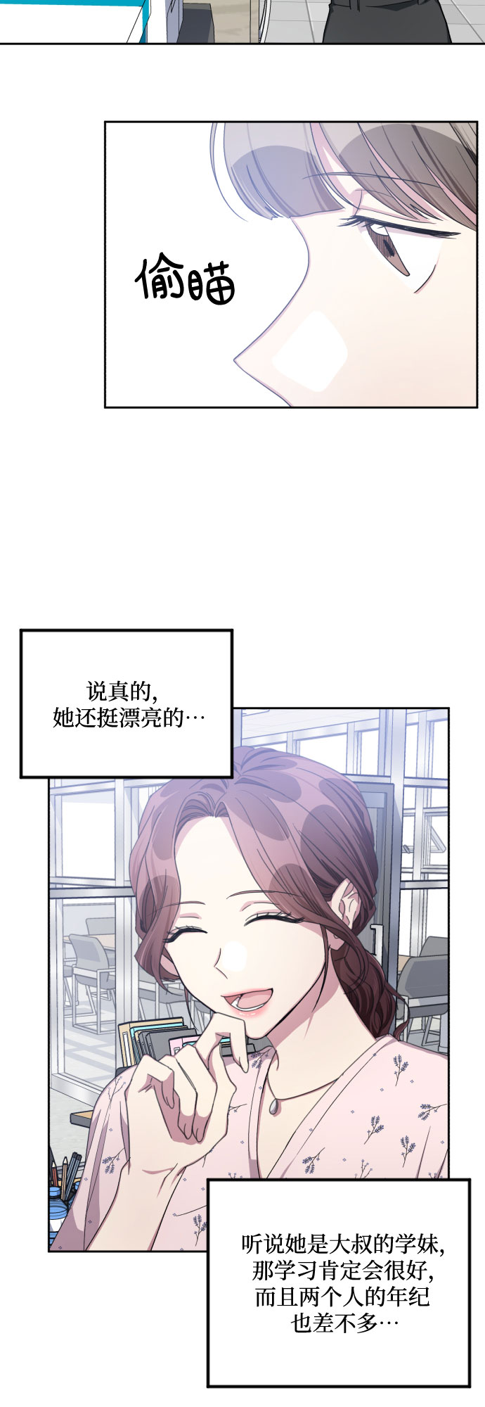 第38话7