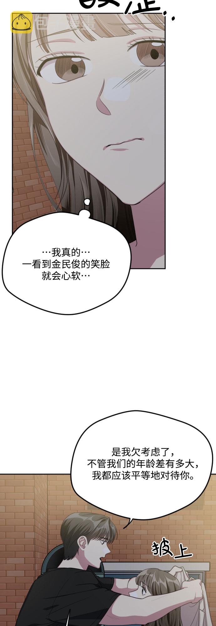 第43话6