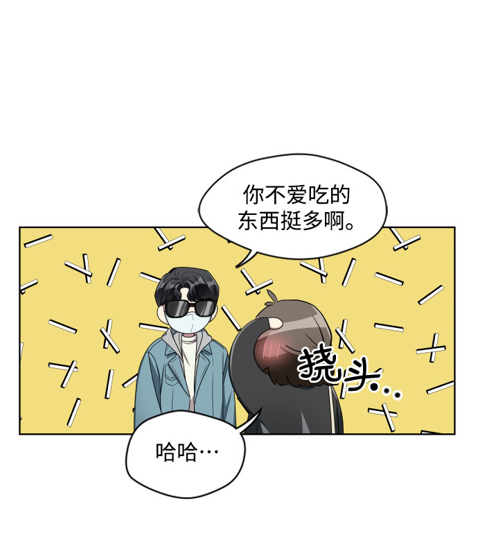 第8话5