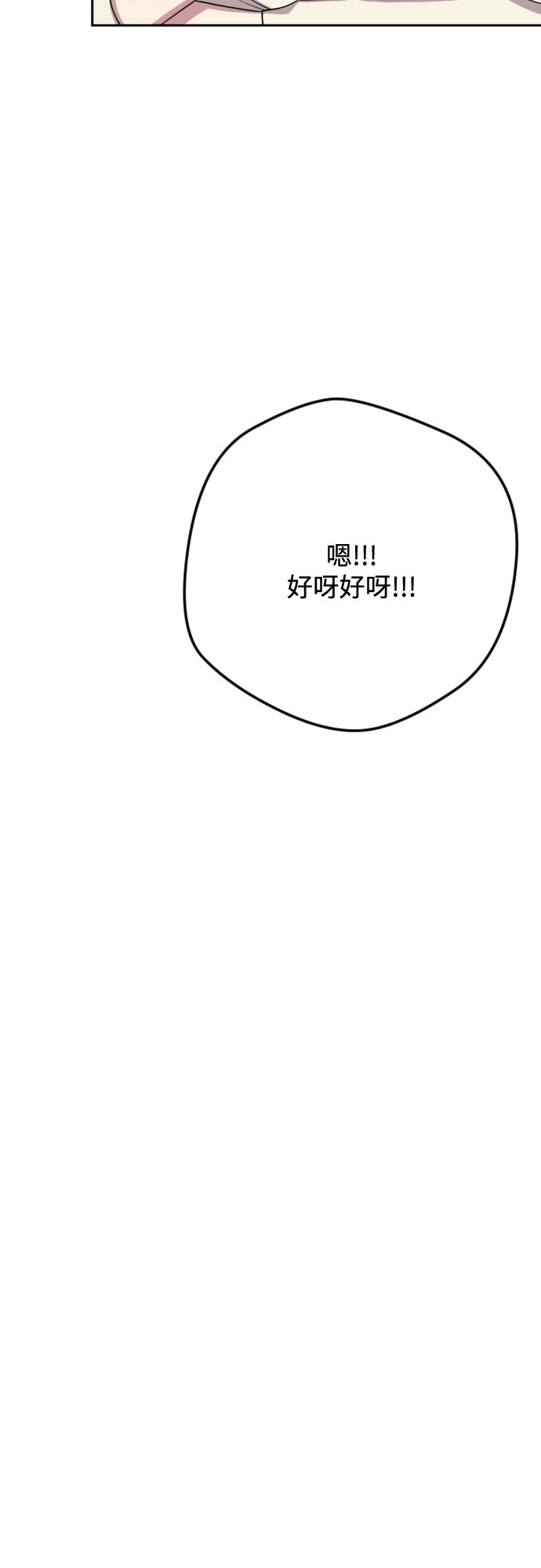 第30话12