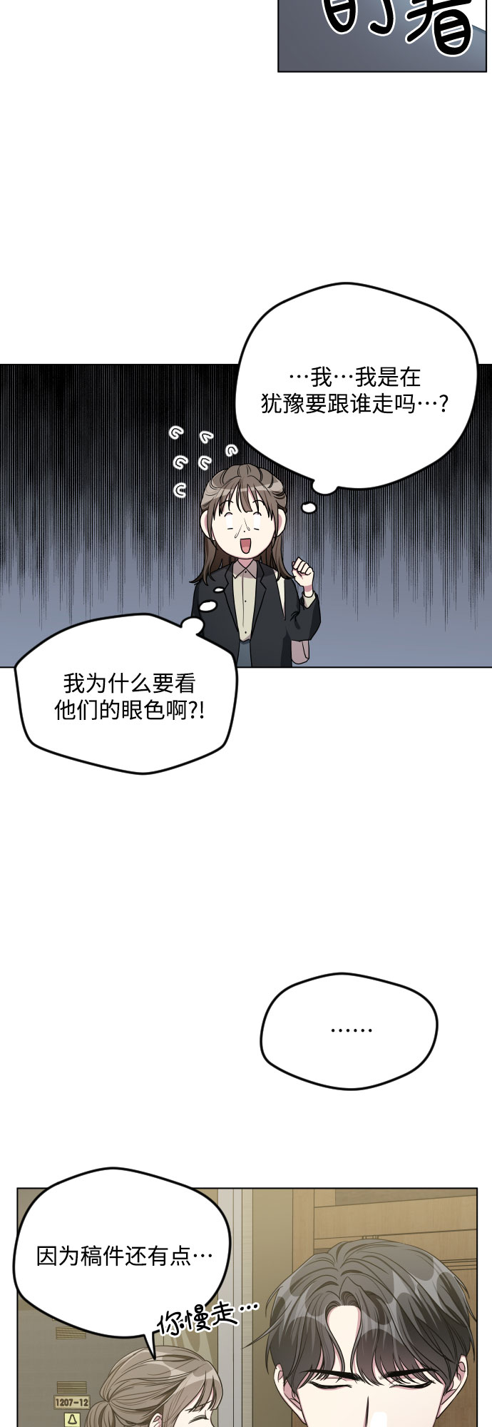 第24话22
