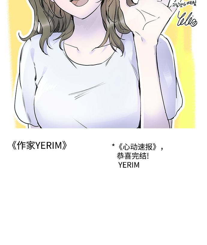 【免费】後记15