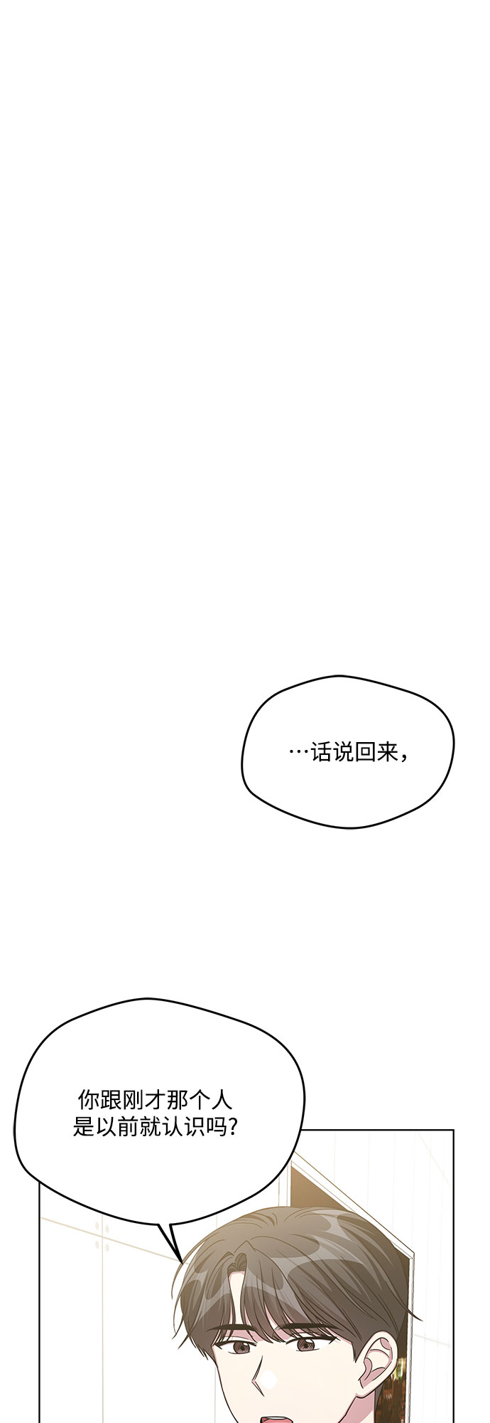 第58话44