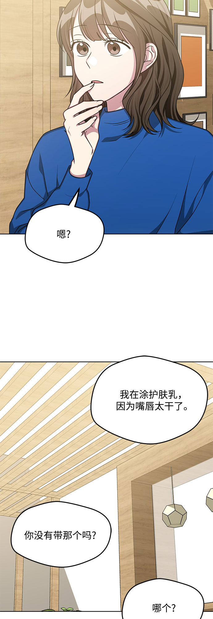 外传（3）7
