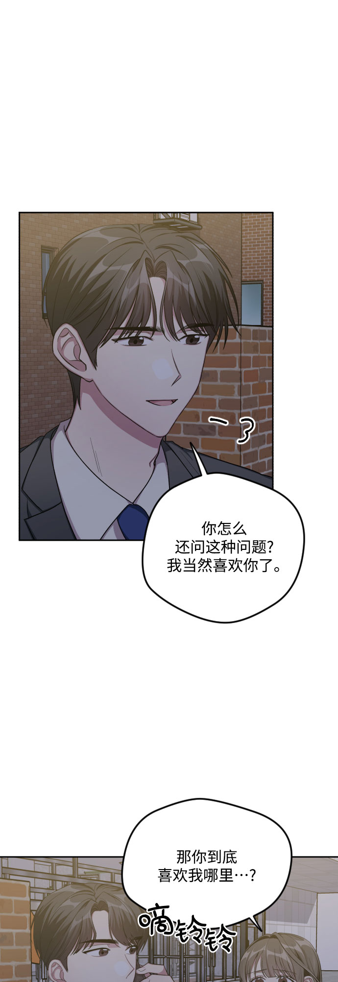 第40话32