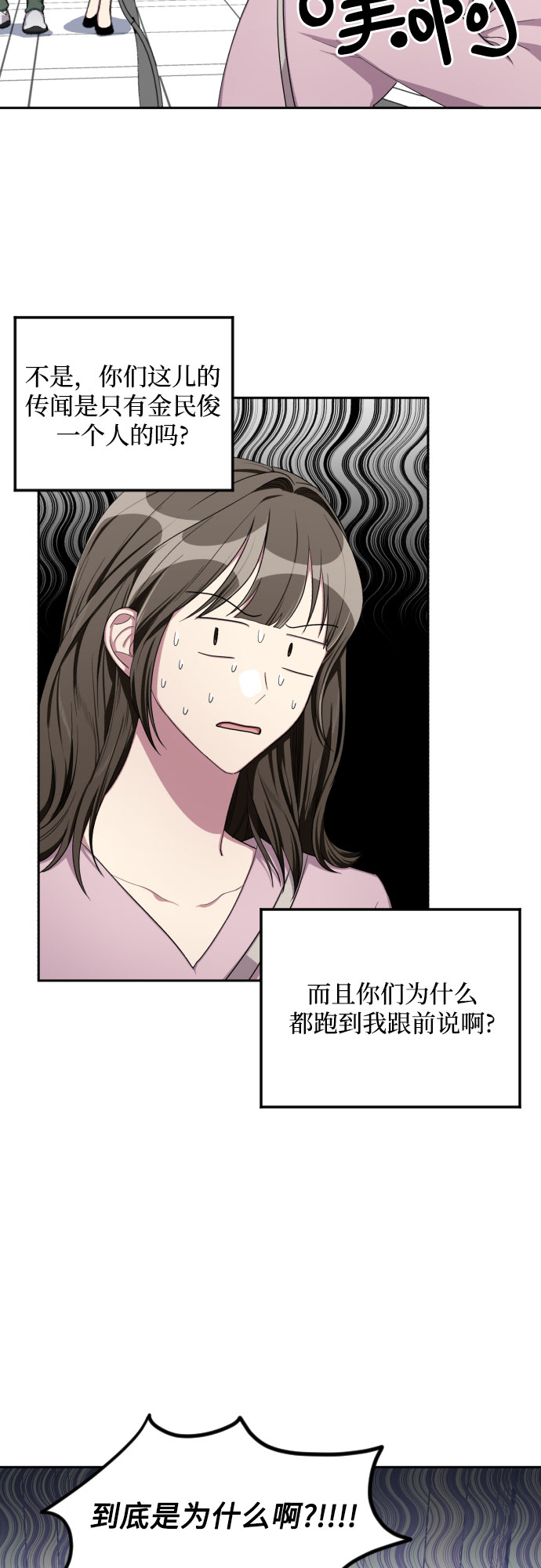 第35话37