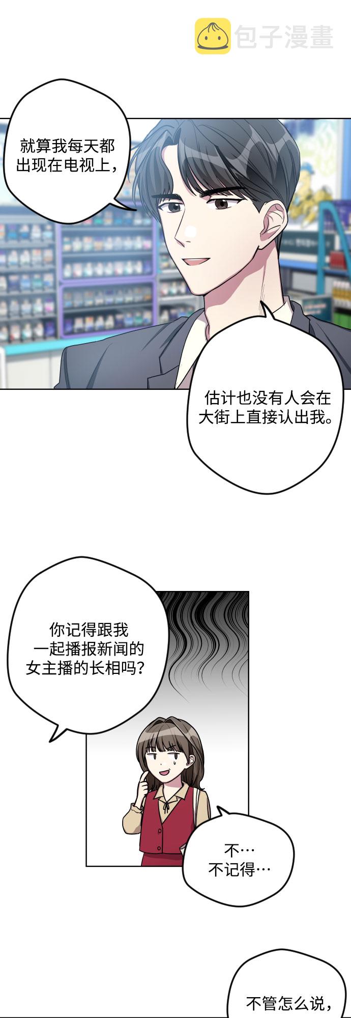 第11话13