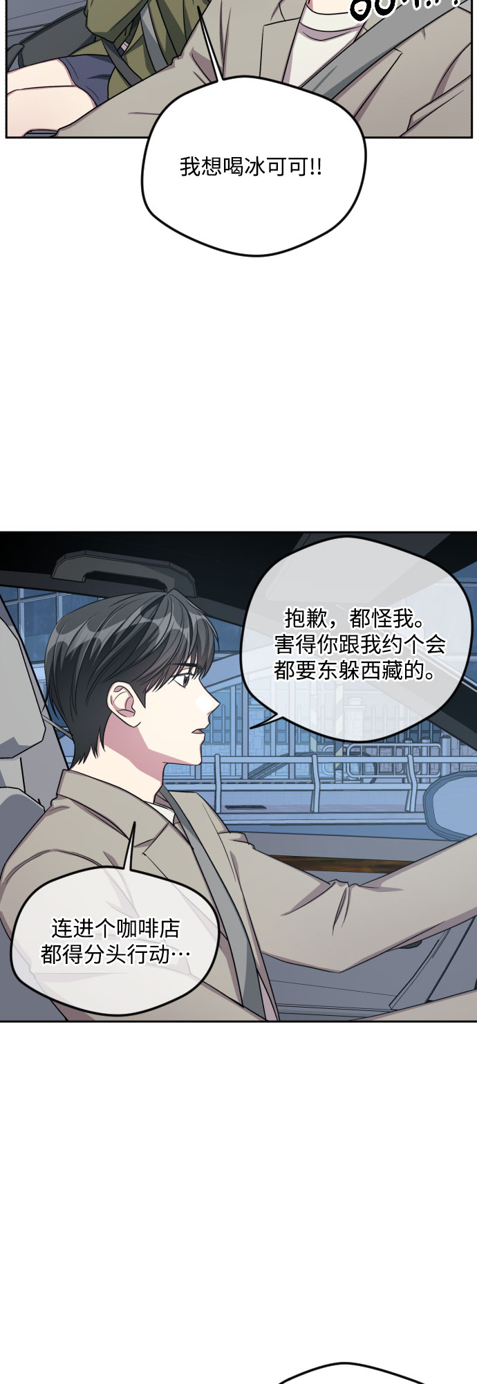 第30话31