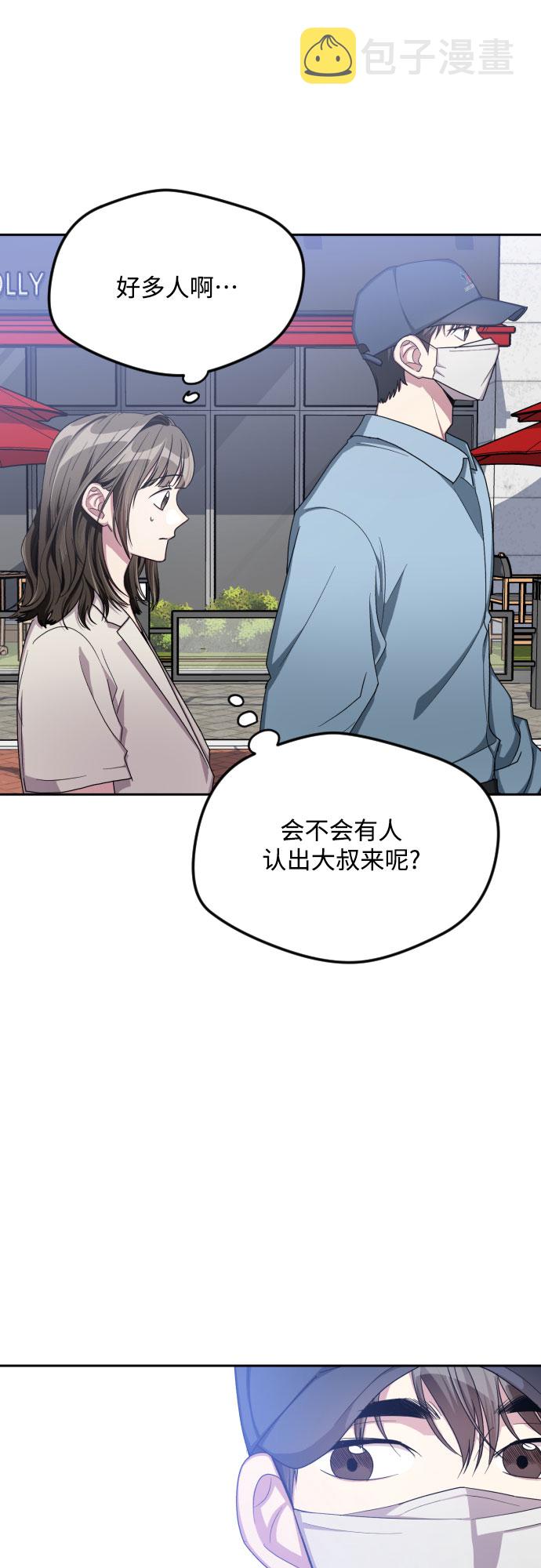 第46话20