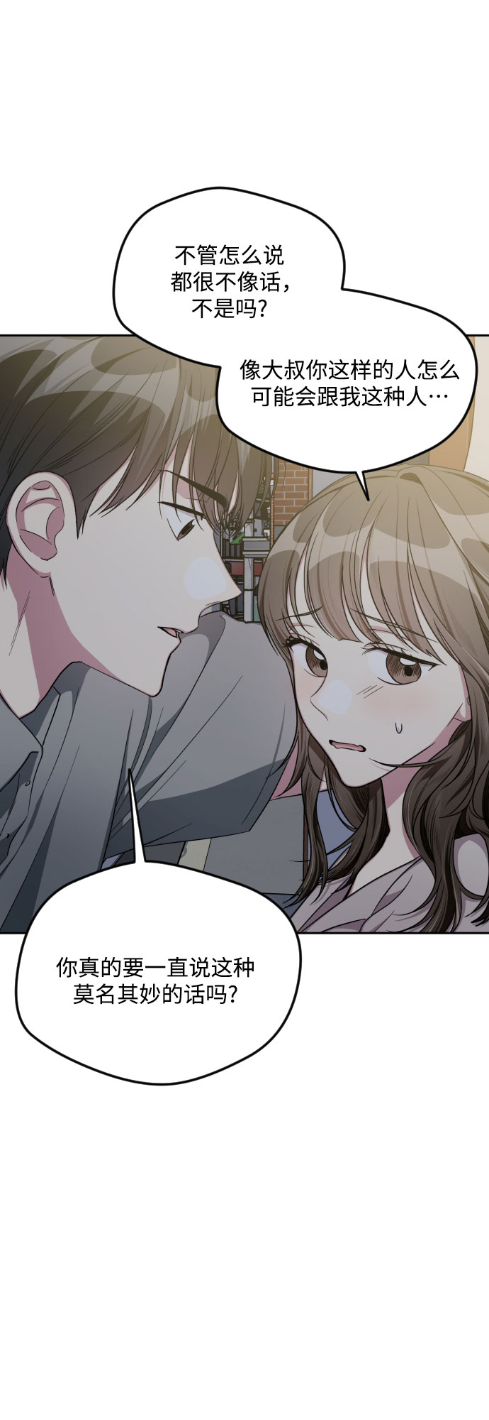 第45话4